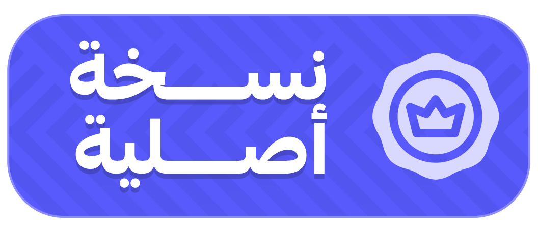 icon 2 e1737023918145