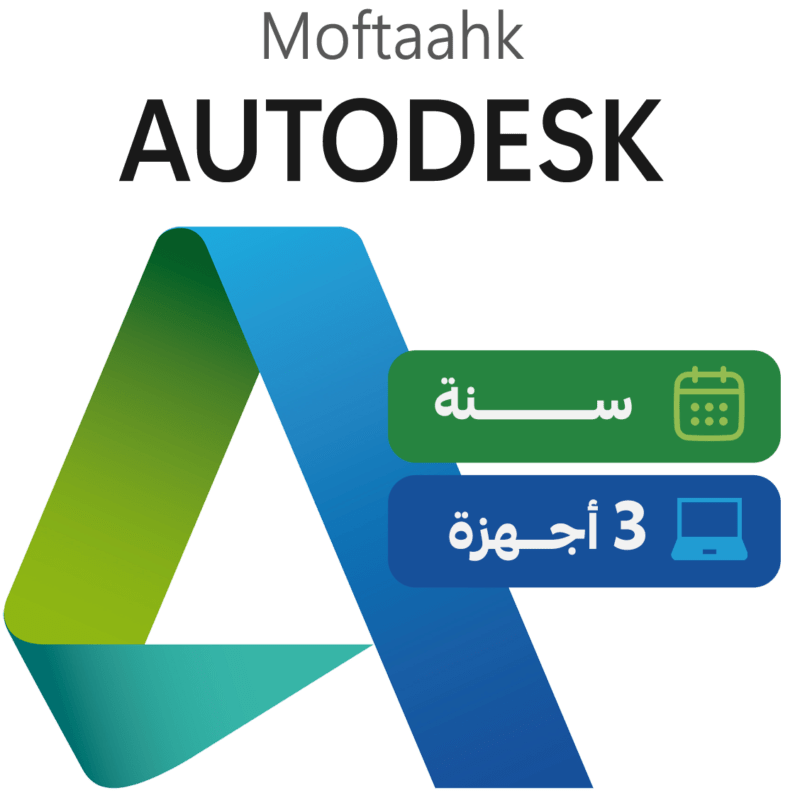 سنة e1739799961122