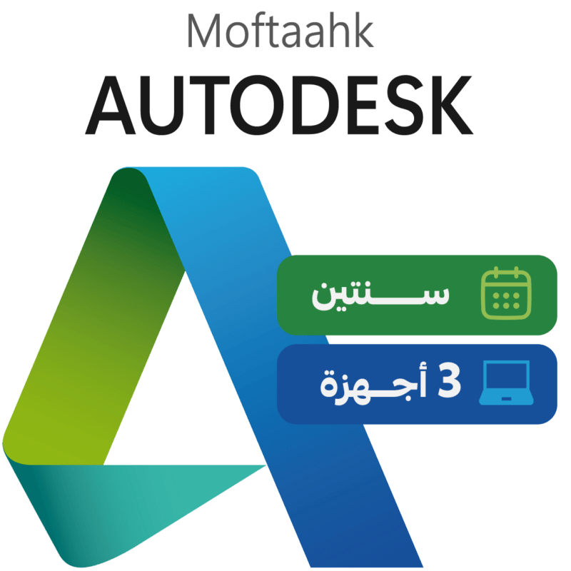 سنتين 1 e1739800043913