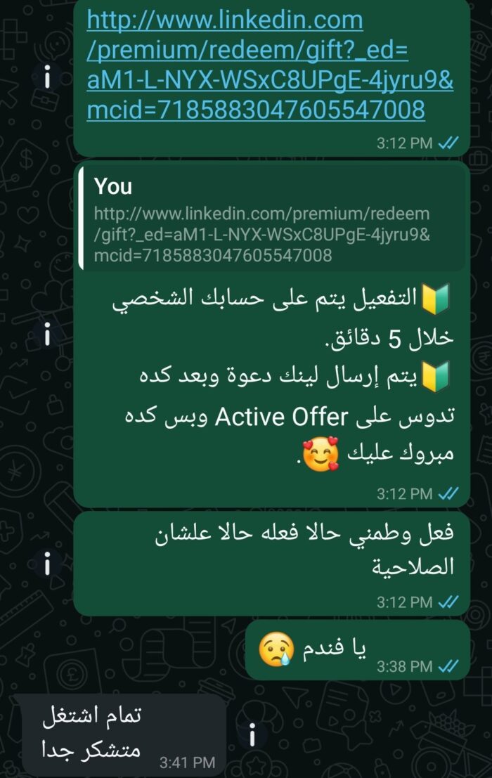 1000534029