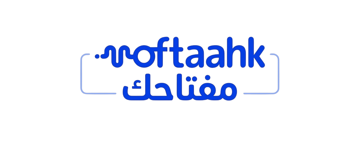 متجر مفتاحك - موزع معتمد